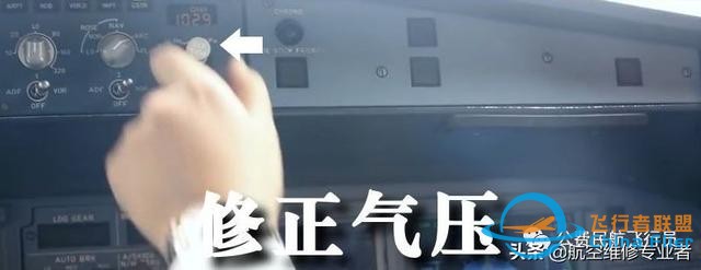 我是這樣開飛機(jī)的,一舉一動(dòng)全部給你看清-7974 我是這樣開飛機(jī)的,一舉一動(dòng)全部給你看清-7974