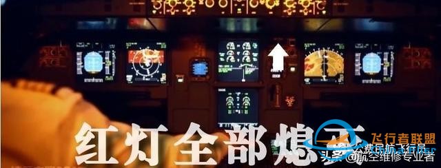 我是這樣開飛機(jī)的,一舉一動(dòng)全部給你看清-8023 我是這樣開飛機(jī)的,一舉一動(dòng)全部給你看清-8023
