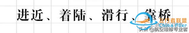 我是這樣開飛機(jī)的,一舉一動(dòng)全部給你看清-4547 我是這樣開飛機(jī)的,一舉一動(dòng)全部給你看清-4547