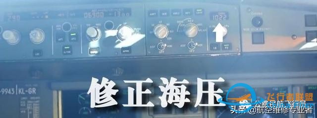 我是這樣開飛機(jī)的,一舉一動(dòng)全部給你看清-6368 我是這樣開飛機(jī)的,一舉一動(dòng)全部給你看清-6368