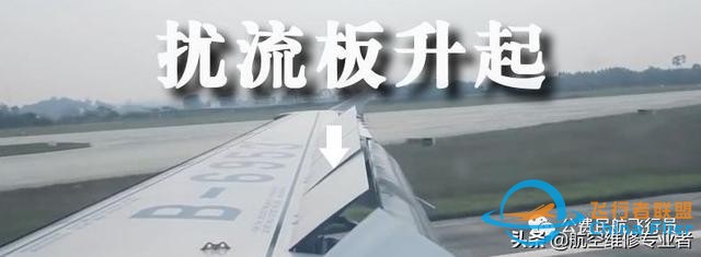 我是這樣開飛機(jī)的,一舉一動(dòng)全部給你看清-1104 我是這樣開飛機(jī)的,一舉一動(dòng)全部給你看清-1104