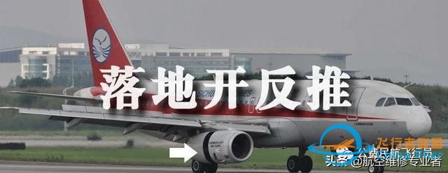 我是這樣開飛機(jī)的,一舉一動(dòng)全部給你看清-8091 我是這樣開飛機(jī)的,一舉一動(dòng)全部給你看清-8091