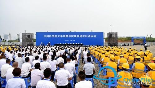 中國(guó)第一所通用航空高校，位于四川未來(lái)中心天府新區(qū)-1452