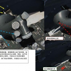 DCS F-16CM戰(zhàn)斗機 VIPER毒蛇 中文指南 3.5節(jié)氣門