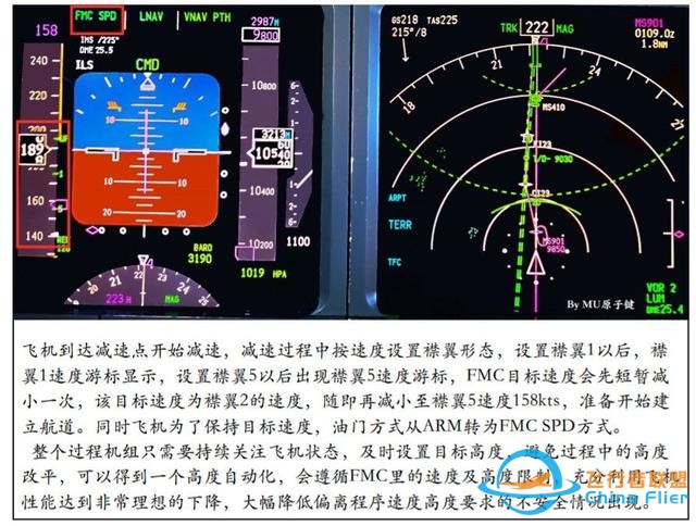 737下降計(jì)劃-2674