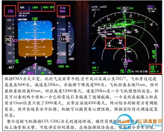 737下降計(jì)劃-848