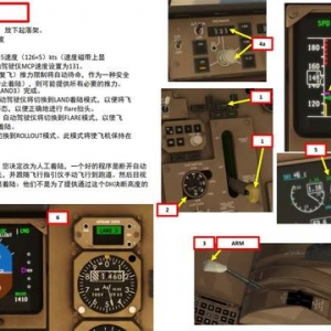 XP11 FF 波音757 中文指南 8.4最后進(jìn)近和著陸