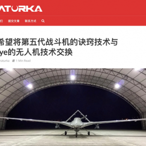 土耳其說笑話，中國(guó)五代機(jī)換土無人機(jī)技術(shù)，攻擊實(shí)力遠(yuǎn)在TB2之上