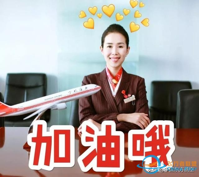 這些知識(shí)點(diǎn)，據(jù)說(shuō)只有民航人才看得懂-8748