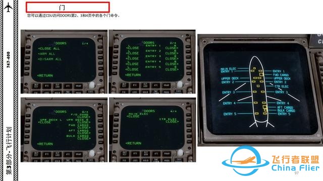 P3D PMDG 波音747客機(jī) 中文指南 3.8門的管理自動(dòng)化-4742