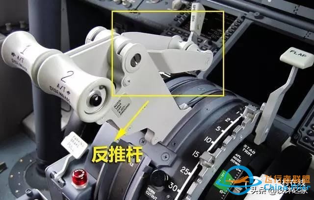 飛機駕駛艙面板設(shè)計全解讀-552