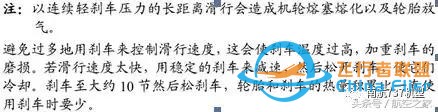 “MAX”專業(yè)機(jī)長談B737MAX-8與B737-700/800有哪些差異？-8467