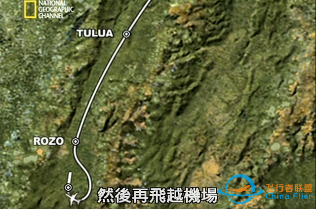波音757的首宗空難，回顧美國(guó)航空965航班1995.12.20布加山谷空難-5980