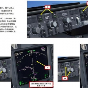 FSX 中文指南 波音737 6.2爬升也是有協(xié)議的