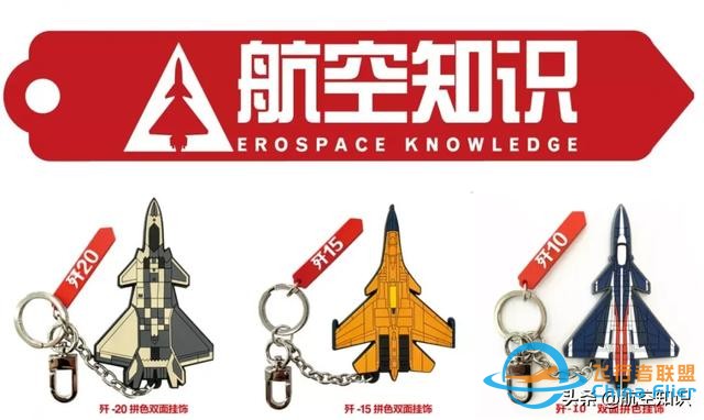 盤點(diǎn)改變過(guò)歷史的9種民用飛機(jī)-8249