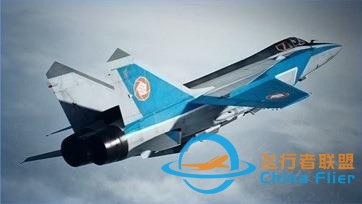 《皇牌空戰(zhàn)7 未知天空》《皇牌空戰(zhàn)7》全冠名機(jī)擊墜攻略-3555