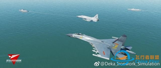 模擬空戰(zhàn)游戲Dcs更新中國驅(qū)逐艦：可以來場中美海軍大對決了！-8516