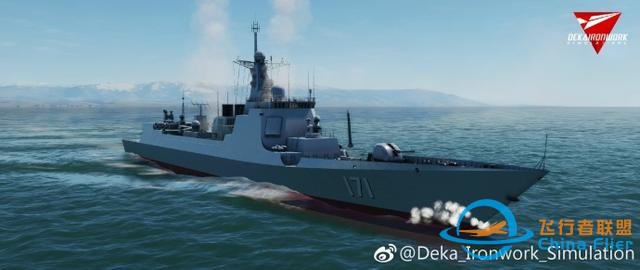 模擬空戰(zhàn)游戲Dcs更新中國驅(qū)逐艦：可以來場中美海軍大對決了！-2203