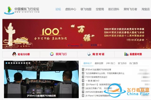 花288元坐進(jìn)價(jià)值110萬(wàn)的機(jī)艙，假裝在迪拜2500英尺上空當(dāng)機(jī)長(zhǎng)-556