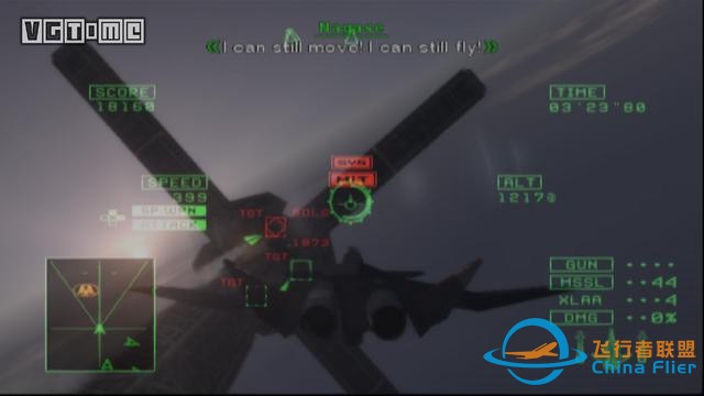 鷹擊長空二十年：《皇牌空戰(zhàn)》系列回顧-1629