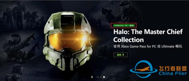 微軟想讓停產(chǎn)的 Xbox One 煥發(fā)新機(jī)，背后是一盤(pán)大棋-8252