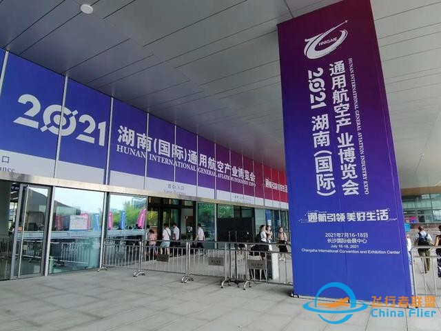 林左鳴：發(fā)展通用航空，需要知道的四個(gè)故事-4621