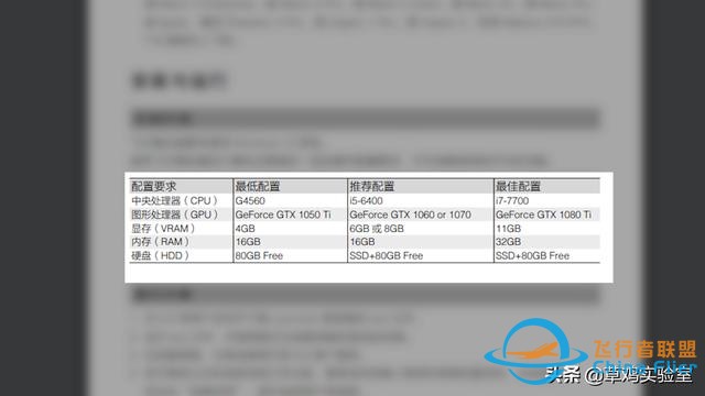 新手怕炸機？手把手教你大疆無人機模擬器-8348