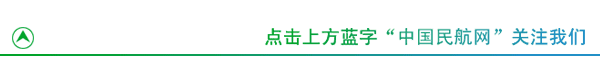 飛行“神器”上線 山航讓飛行技術(shù)有據(jù)可依-7888