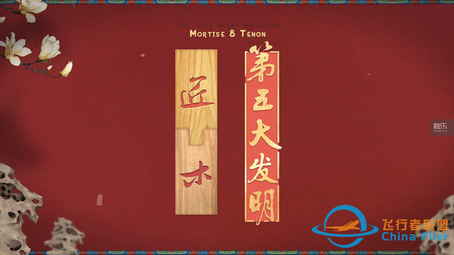周末玩什么：零基礎也能玩的“微軟模擬飛行”，還有反套路游戲大集合-1745