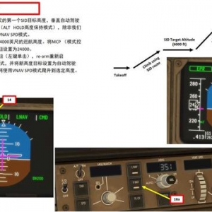 XP11 FF 波音767客機(jī) 6.3繼續(xù)爬升