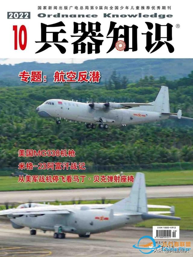 美國(guó)DARPA研發(fā)下一代垂直起降方案-890
