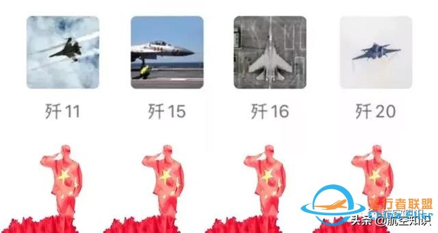 重要成員加入！最新的中國飛機(jī)家族圖譜來了-5546