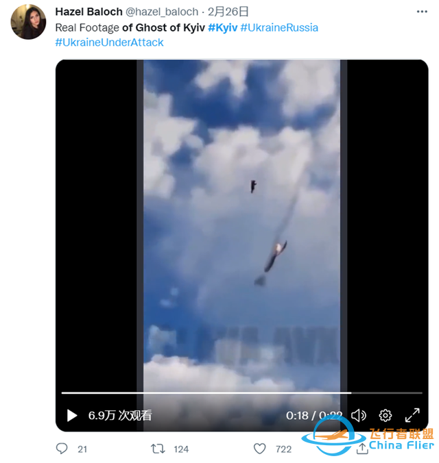 明查｜傳聞“一天擊落6架俄戰(zhàn)機(jī)”的“基輔幽靈”真容曝光？-4716