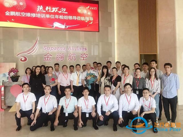 昔日劍指長空，今朝難說再見｜737機隊吳紹斌機長最后一次航班-9496