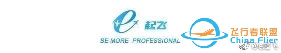 獅航波音737MAX事故最終調(diào)查報告1:駕駛艙對話帶你身臨事故現(xiàn)場-8484