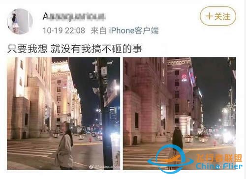 網(wǎng)紅進(jìn)飛行客機(jī)艙詳細(xì)經(jīng)過(guò) 網(wǎng)紅進(jìn)飛行客機(jī)艙怎么回事桂林航空回應(yīng)-4767