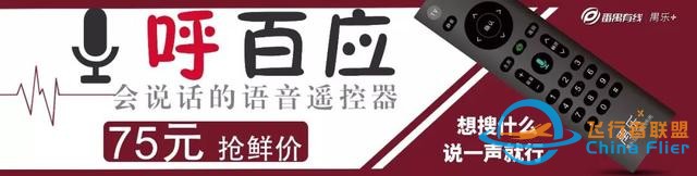 “網(wǎng)紅”曬照惹眾怒！最新進(jìn)展：身份曝光，與機(jī)長(zhǎng)為戀愛關(guān)系，民航局介入調(diào)查-4038