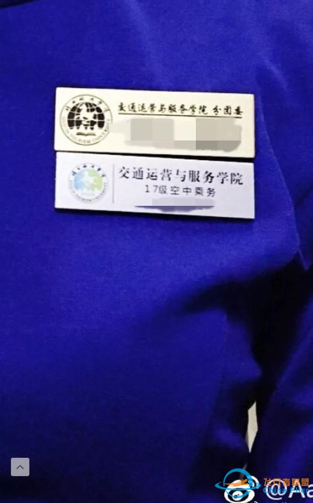 “網(wǎng)紅”曬照惹眾怒！最新進(jìn)展：身份曝光，與機(jī)長(zhǎng)為戀愛關(guān)系，民航局介入調(diào)查-6324
