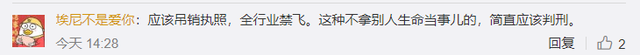 你開心了，我們?nèi)绾畏判模?8199