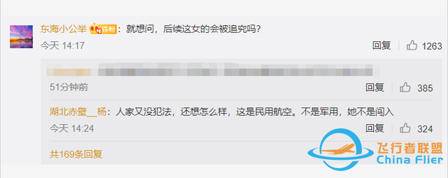 你開心了，我們?nèi)绾畏判模?9773