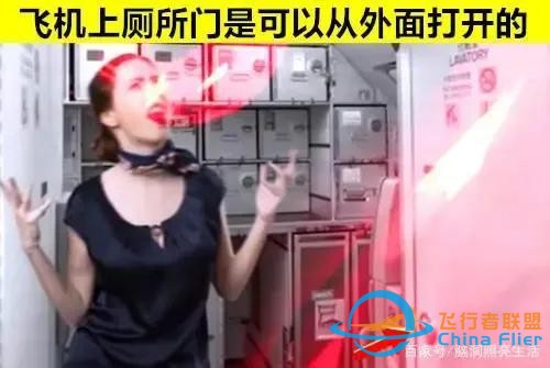 可能讓你無法了解到的 與飛機有關(guān)的9個有趣小知識-8083