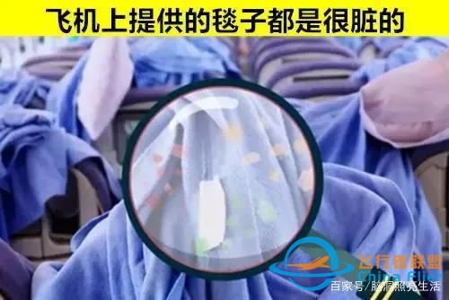 可能讓你無法了解到的 與飛機有關(guān)的9個有趣小知識-4054