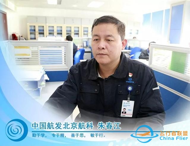 一分鐘看懂中國航發(fā) | 每日一學(xué)：電動飛行與推進系統(tǒng)變革-1139