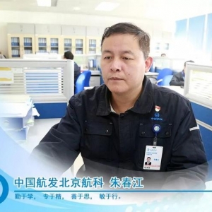 一分鐘看懂中國航發(fā) | 每日一學：電動飛行與推進系統(tǒng)變革