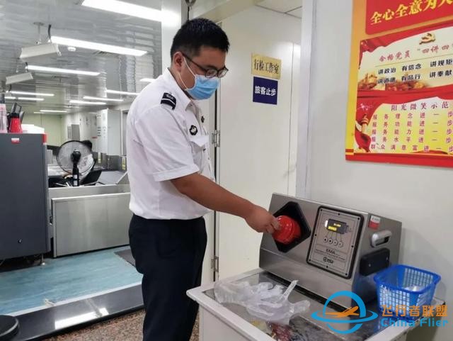 小貼士：航空安全知識(shí)知多少-496