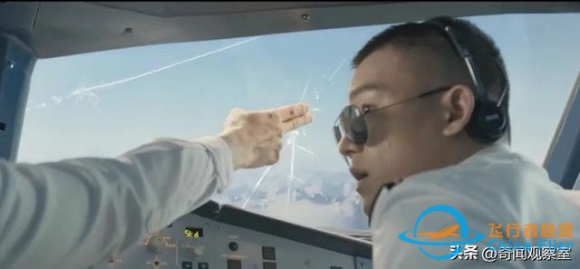 萬米高空風擋破裂，機長力挽狂瀾，《中國機長》背后的真實故事-1204