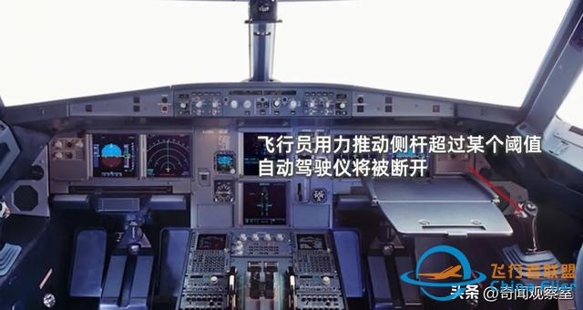 萬米高空風擋破裂，機長力挽狂瀾，《中國機長》背后的真實故事-9079