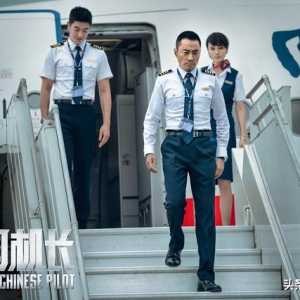 《中國機長》里不光有英雄機組，還有一個隱藏的“飛行安保天團”