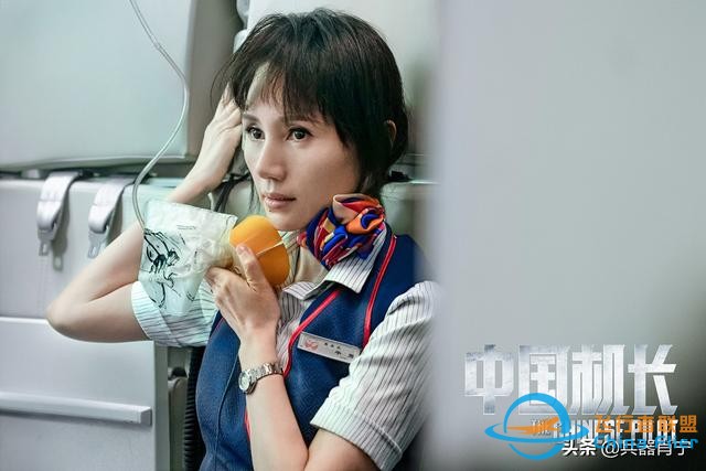 《中國(guó)機(jī)長(zhǎng)》里不光有英雄機(jī)組，還有一個(gè)隱藏的“飛行安保天團(tuán)”-3052