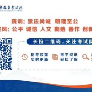 【招生信息】南京航空航天大學(xué)金城學(xué)院2023年飛行技術(shù)專業(yè)招生簡章
